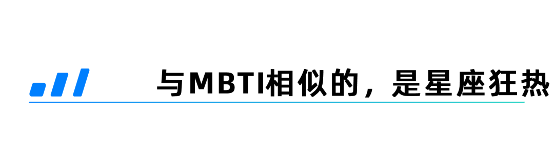 为什么互联网人都在信仰“MBTI”？丨指北观察室