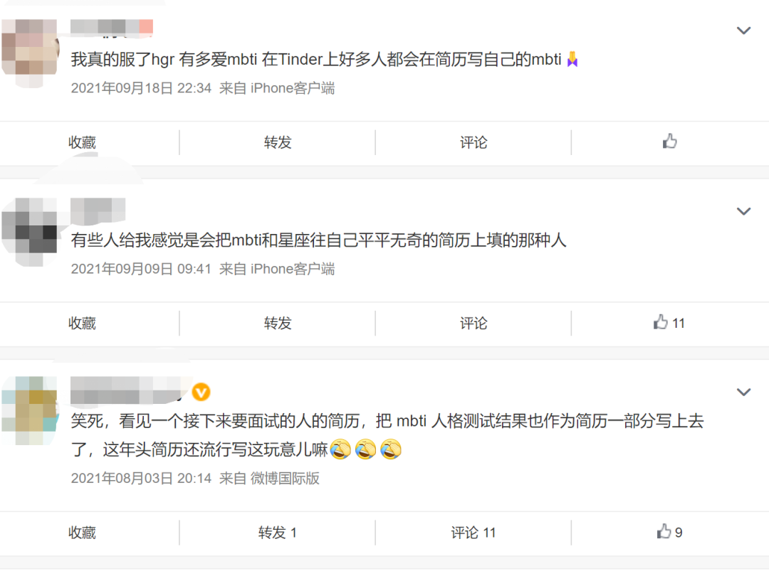 为什么互联网人都在信仰“MBTI”？丨指北观察室