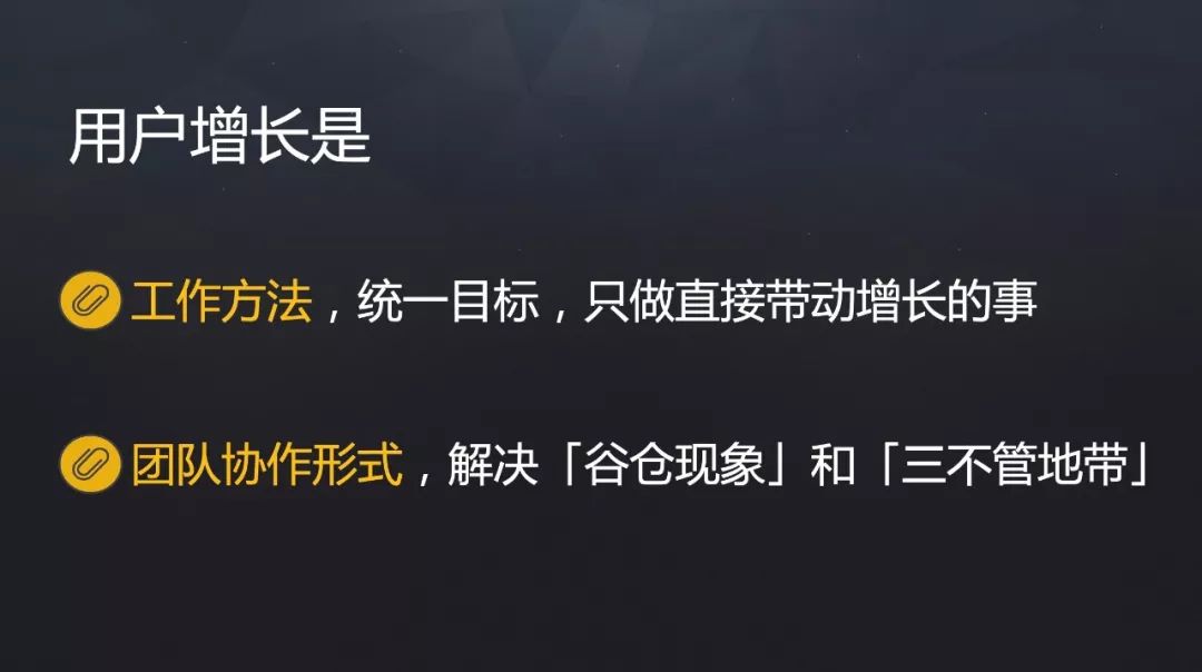 如何做好新增用户的留存?