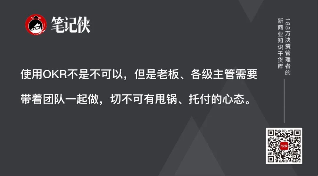 人才，是怎么被赶走的？｜留人5步法