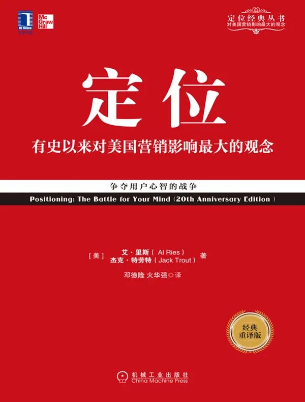 商业知识体系书单系列：市场营销16本