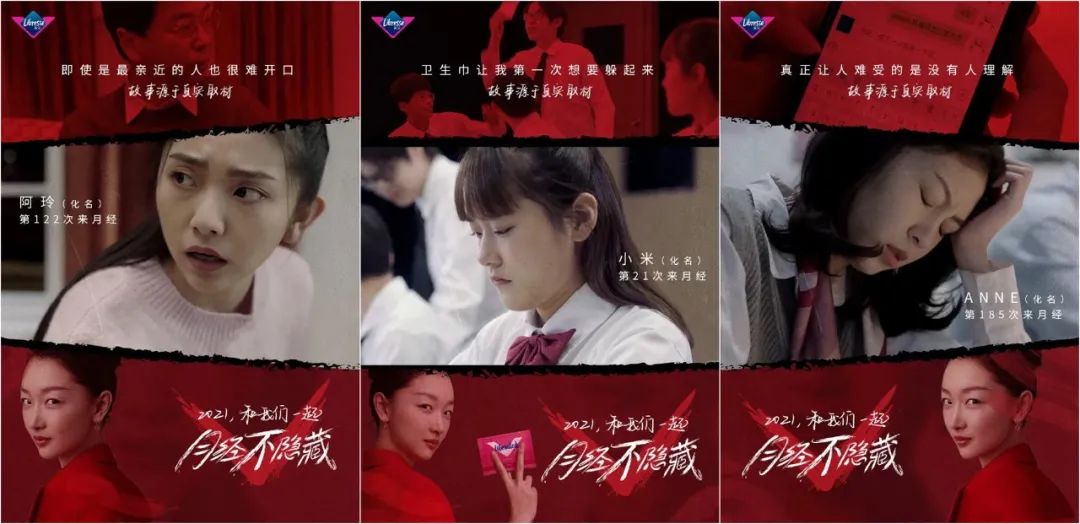 “她经济”成为品牌新危机？小红书精准营销读懂女人心