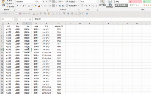Excel 必须掌握的10个效率技巧