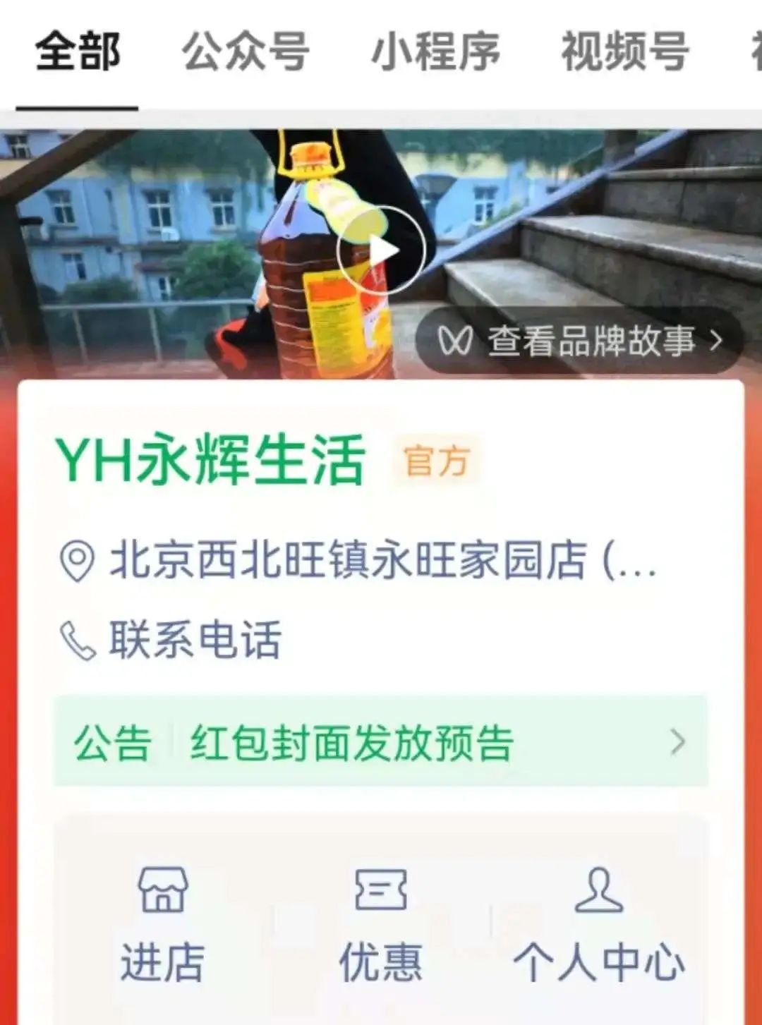 详细拆解，微信红包6大价值，13大玩法