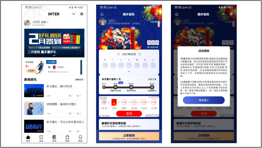 详细拆解，微信红包6大价值，13大玩法