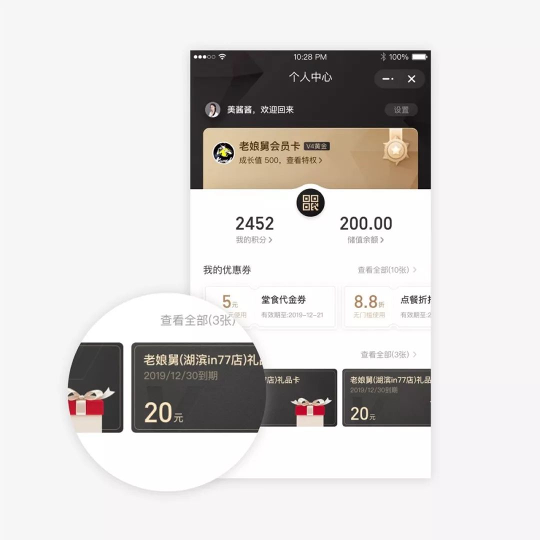 阿里口碑CRM项目总结: 不懂生命周期，谈何会员设计？