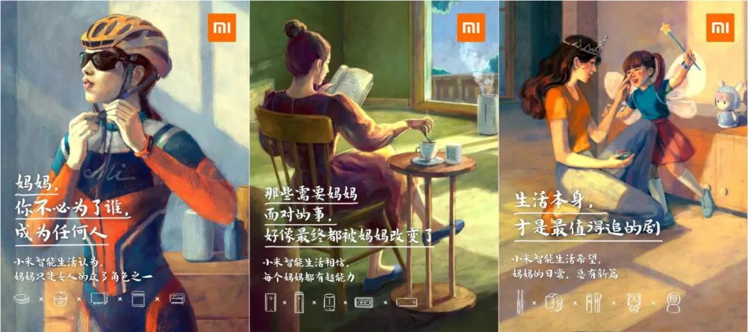 “她经济”成为品牌新危机？小红书精准营销读懂女人心