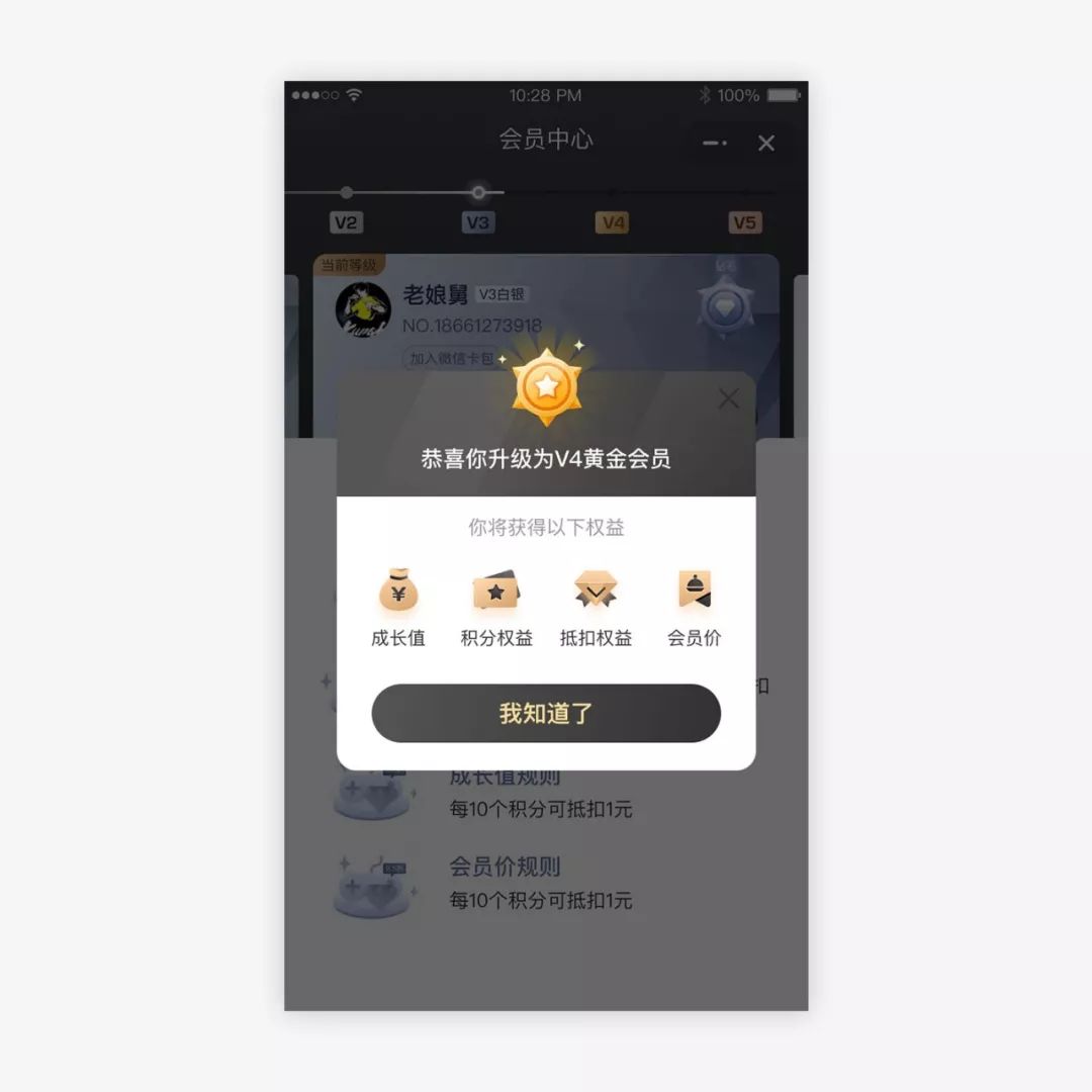 阿里口碑CRM项目总结: 不懂生命周期，谈何会员设计？