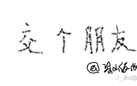 1.2万字，揭老底式分享，刷屏增长底层公式！