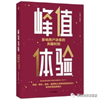 1.2万字，揭老底式分享，刷屏增长底层公式！