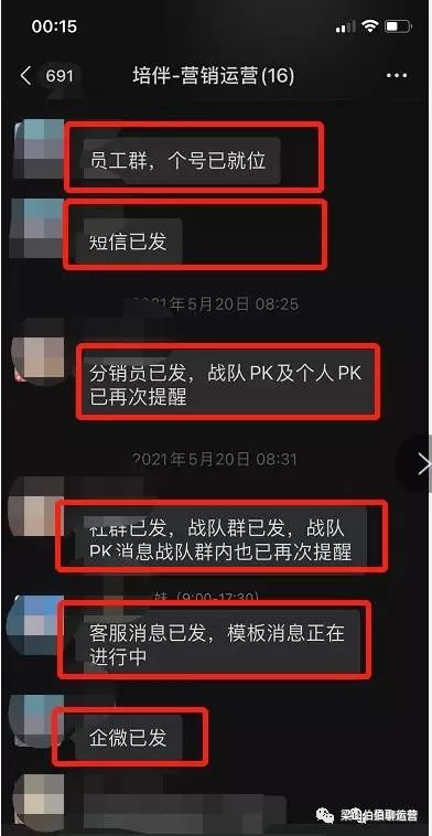 1.2万字，揭老底式分享，刷屏增长底层公式！