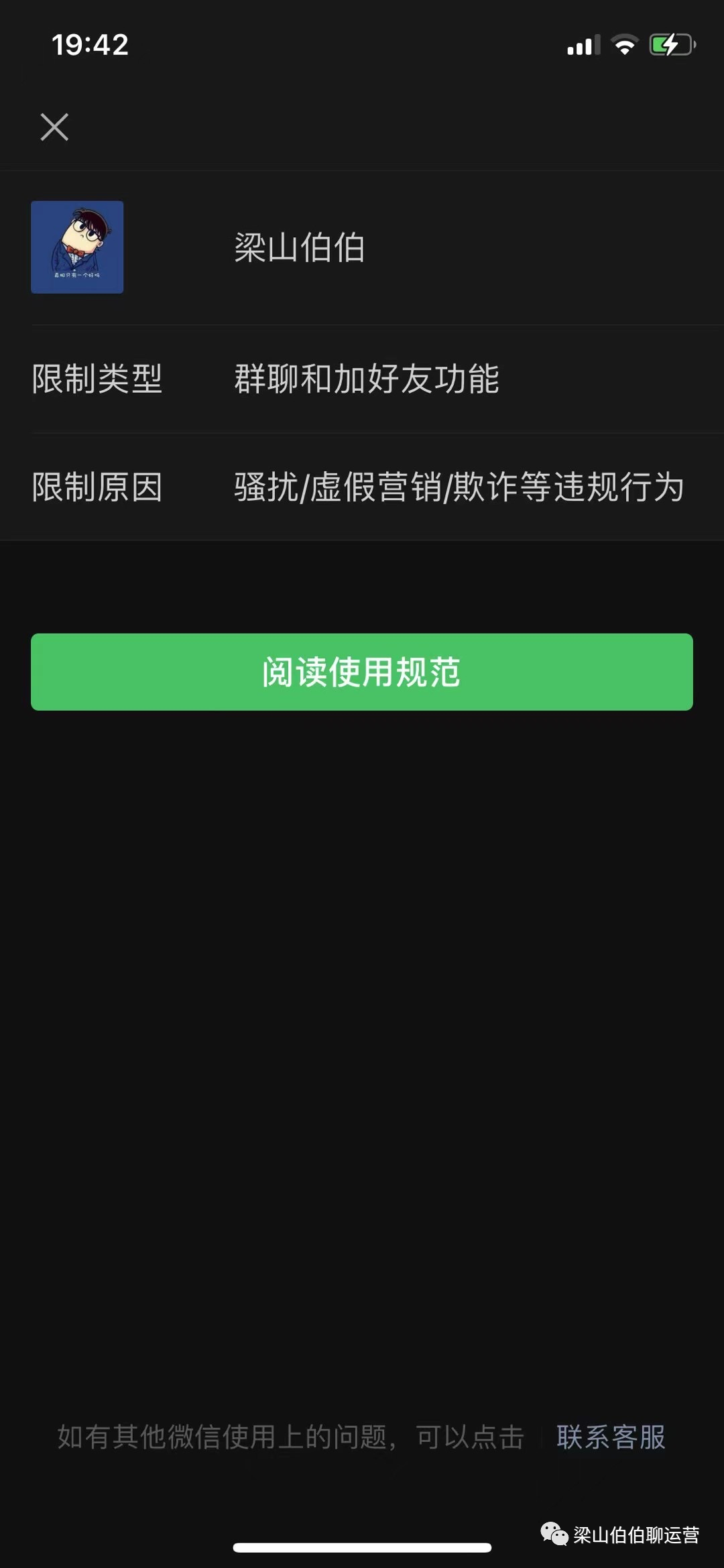 1.2万字，揭老底式分享，刷屏增长底层公式！