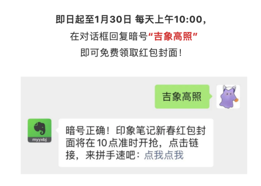 详细拆解，微信红包6大价值，13大玩法