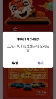 详细拆解，微信红包6大价值，13大玩法