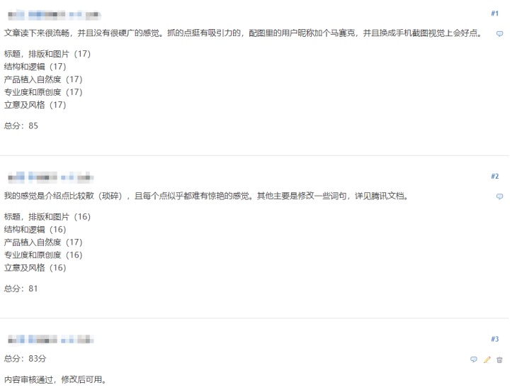 如何设定运营工作的KPI，B轮企运营总监硬核分享