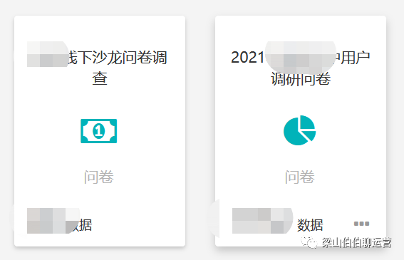 1.2万字，揭老底式分享，刷屏增长底层公式！