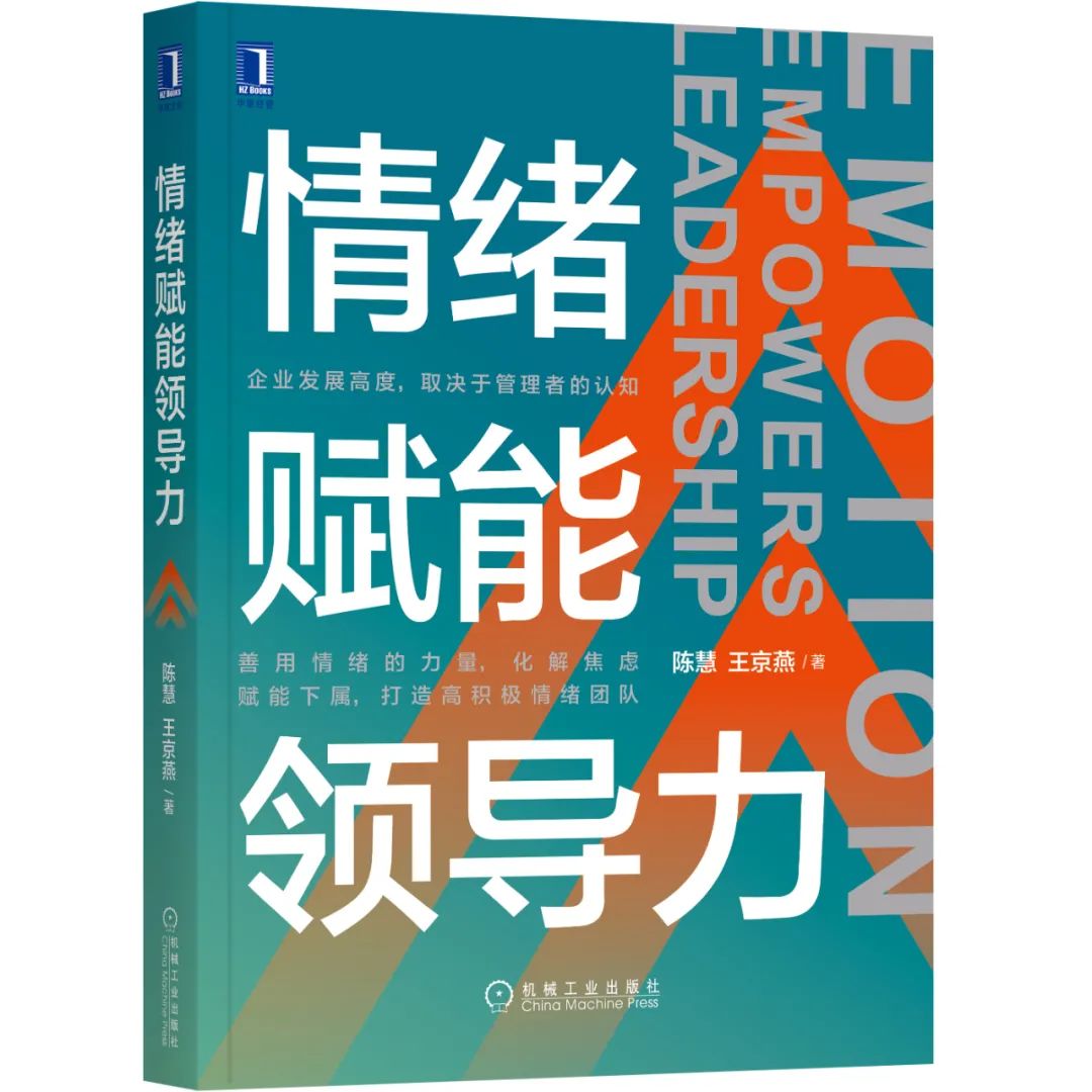管理者必知：一个人快速掌握领导力的10项修炼