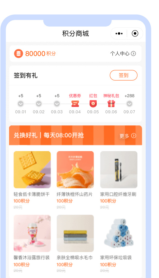 运营干货|新零售时代,品牌会员运营三大技巧!