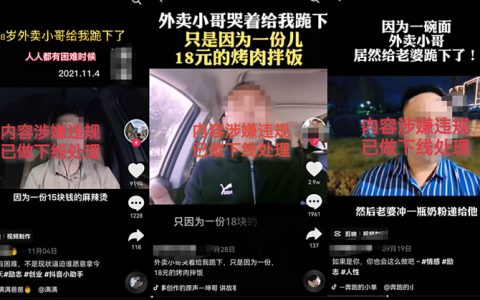 抖音上线“抹除粉丝”功能