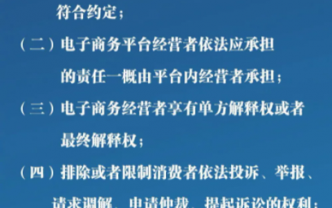 事关网购、外卖！3月15日起施行