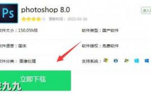 宋九九：软件下载网站取消高速下载，恢复正常下载地址