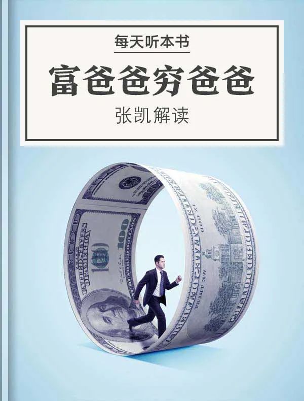 商业知识体系书单最终篇：思维模式+经济投资共20本