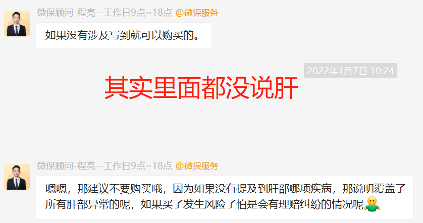 【私域案例周】3000字深度拆解腾讯微保私域运营