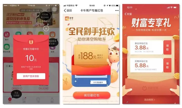 12种线上活动策划常见的创意玩法。 12种线上活动策划常见的创意玩法。