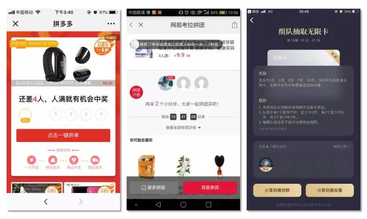 12种线上活动策划常见的创意玩法。 12种线上活动策划常见的创意玩法。