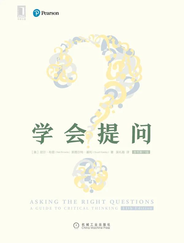 商业知识体系书单最终篇：思维模式+经济投资共20本