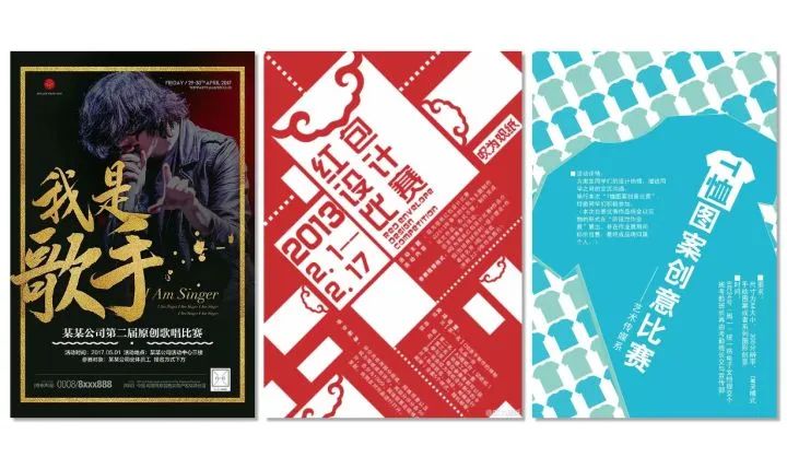 12种线上活动策划常见的创意玩法。 12种线上活动策划常见的创意玩法。