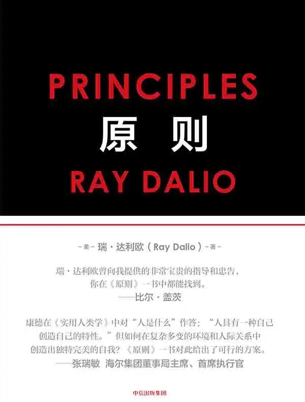 商业知识体系书单系列：组织管理+用户心理