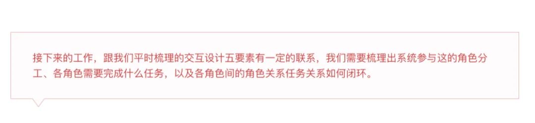 权限设计指南 权限设计指南