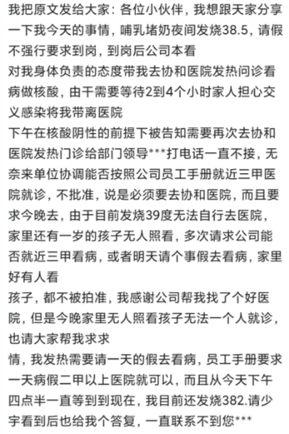 14家互联网公司裁员（1-2月裁员清单）