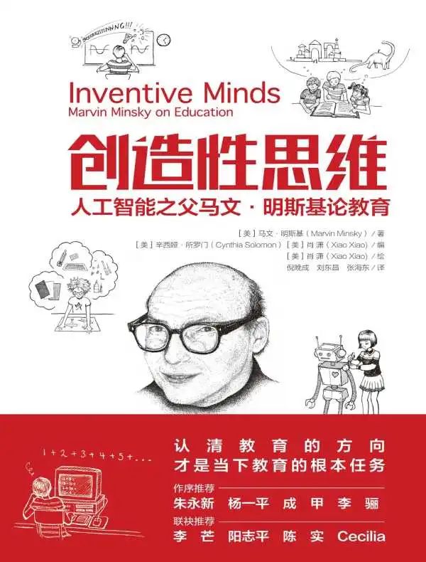 商业知识体系书单最终篇：思维模式+经济投资共20本