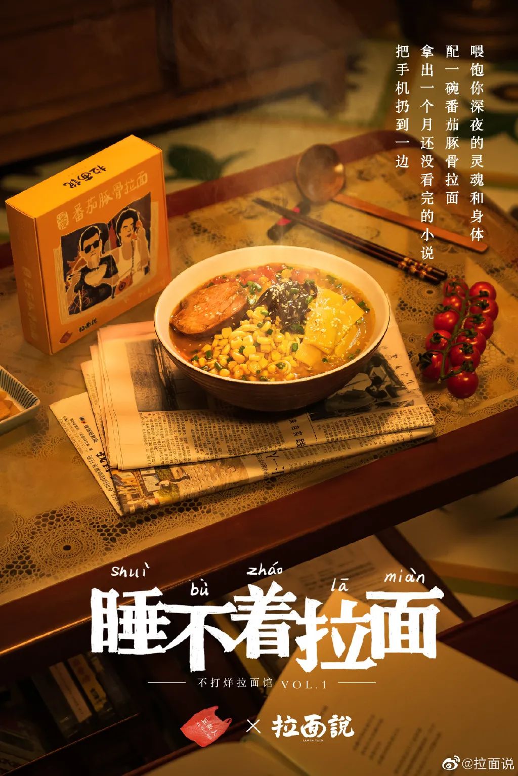 增长型产品的底层逻辑