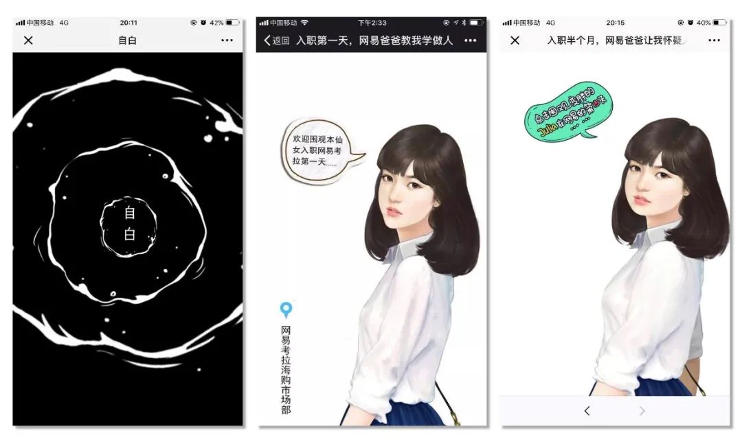 12种线上活动策划常见的创意玩法。 12种线上活动策划常见的创意玩法。