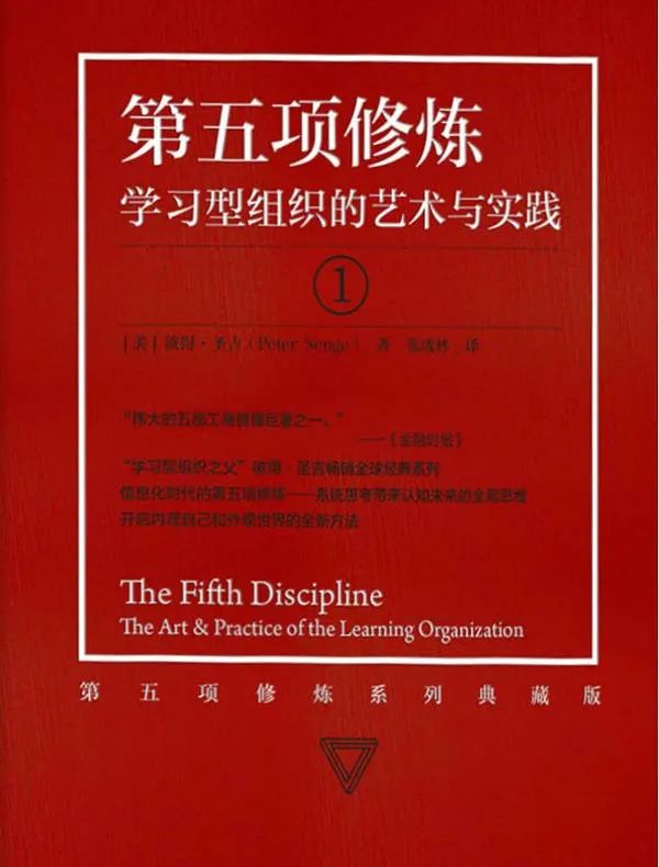 商业知识体系书单系列：组织管理+用户心理