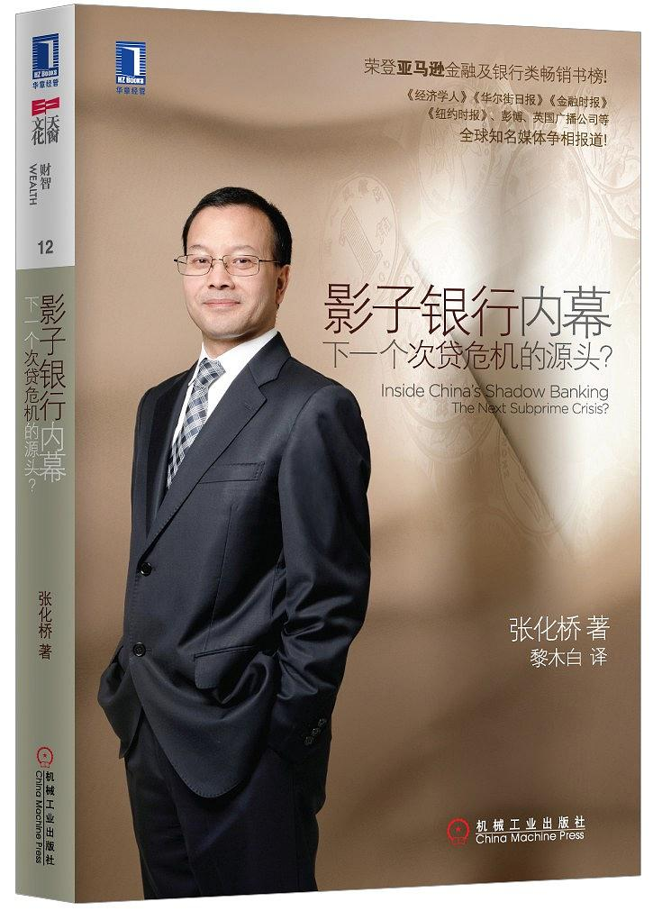 商业知识体系书单最终篇：思维模式+经济投资共20本