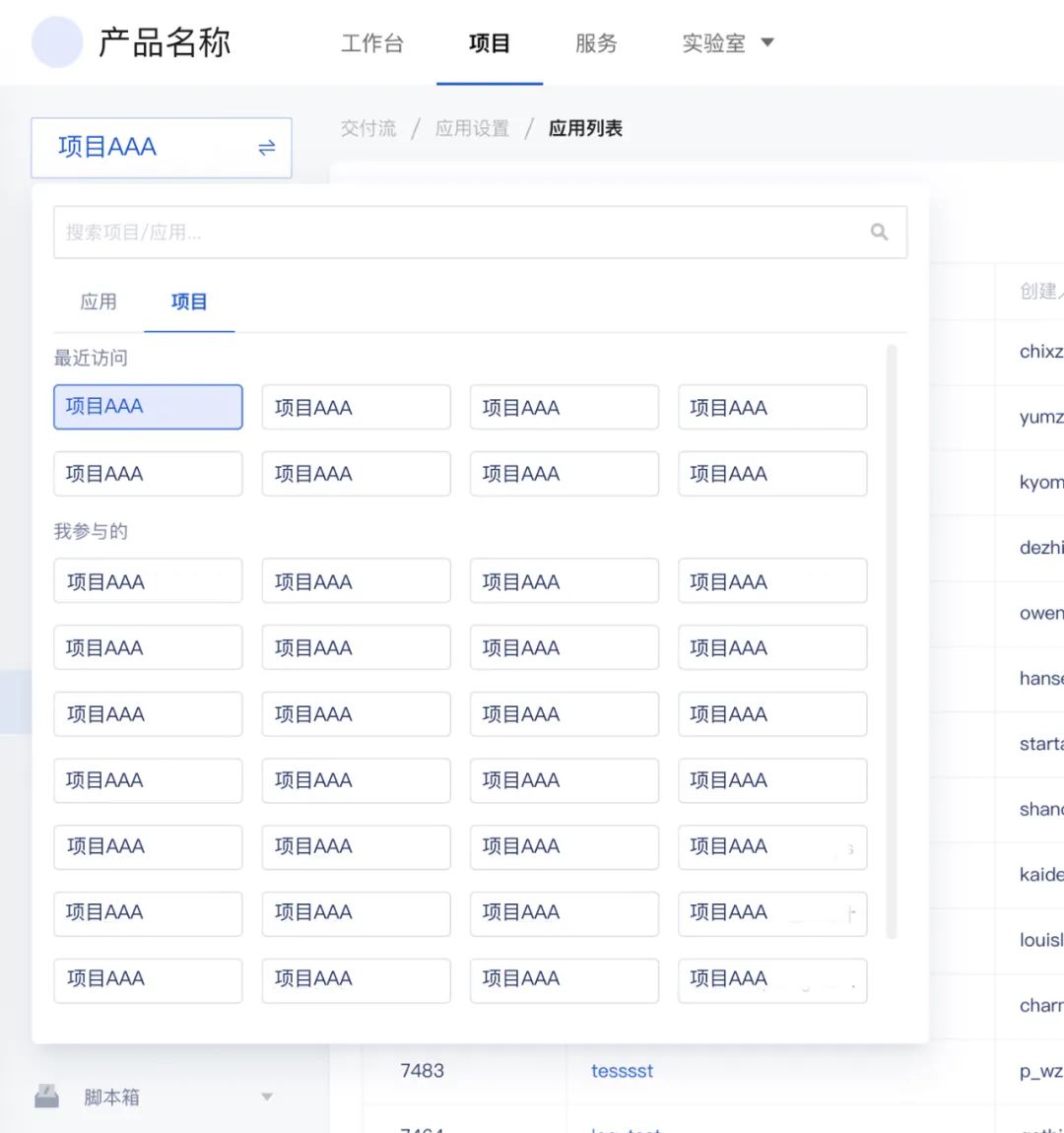 权限设计指南 权限设计指南