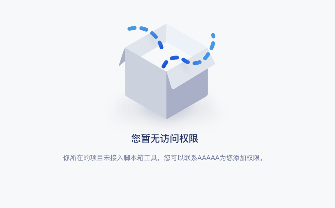 权限设计指南 权限设计指南