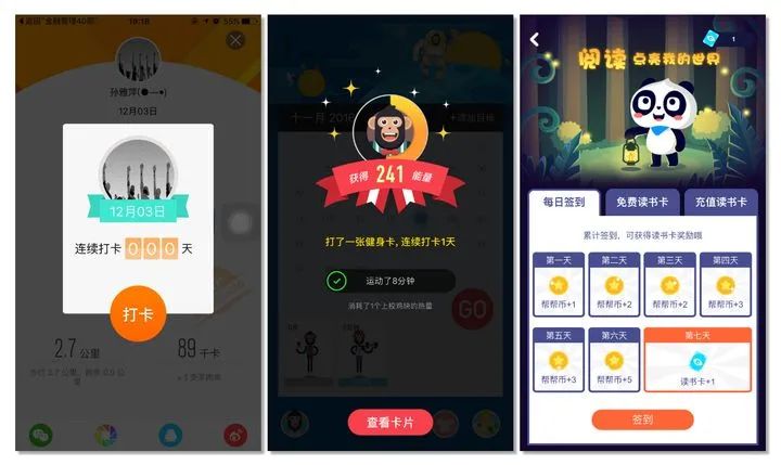 12种线上活动策划常见的创意玩法。 12种线上活动策划常见的创意玩法。