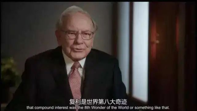 什么是复利思维? 什么是复利思维?