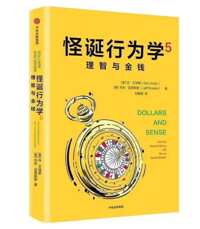 商业知识体系书单系列：组织管理+用户心理