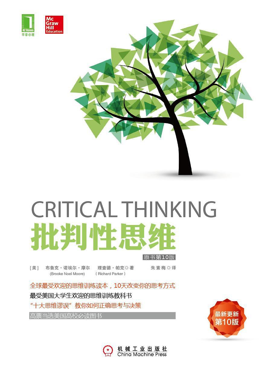 商业知识体系书单最终篇：思维模式+经济投资共20本