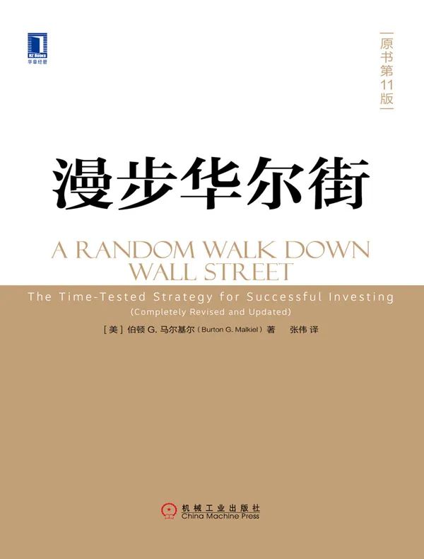 商业知识体系书单最终篇：思维模式+经济投资共20本