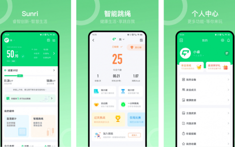 商家案例 | 运动健康APP用户促活怎么做？做好这几点足矣！