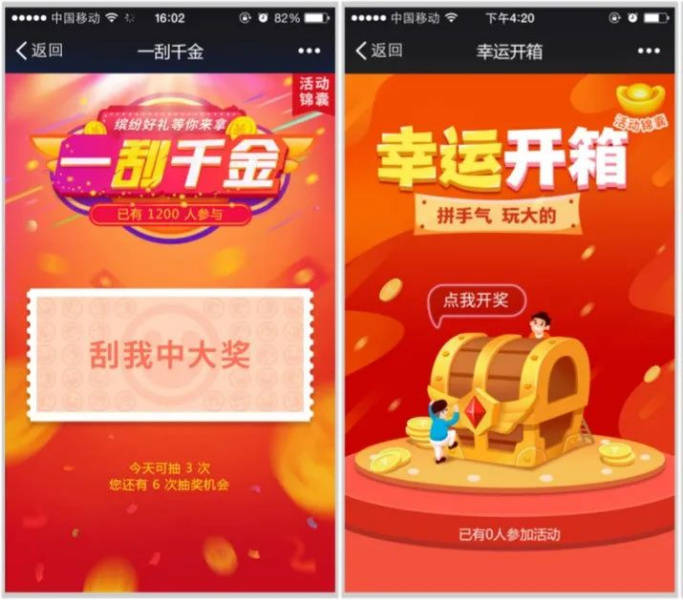 五一营销想出圈？快收下这份节日营销攻略！