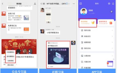 五一营销想出圈？快收下这份节日营销攻略！