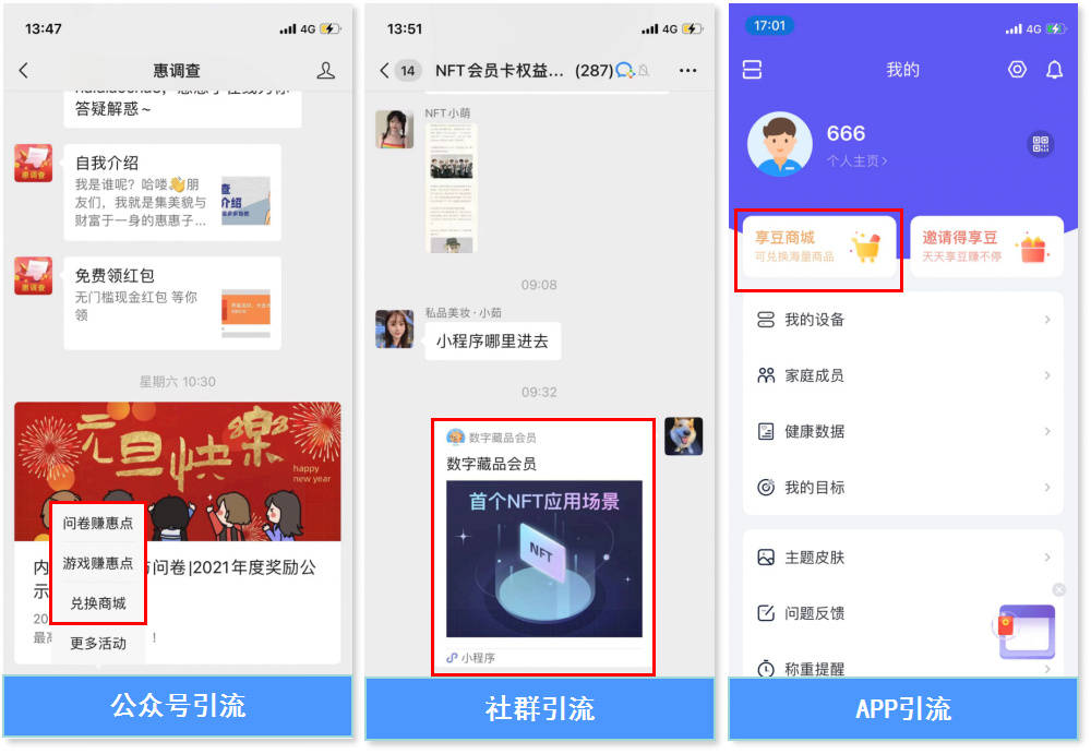 五一营销想出圈？快收下这份节日营销攻略！
